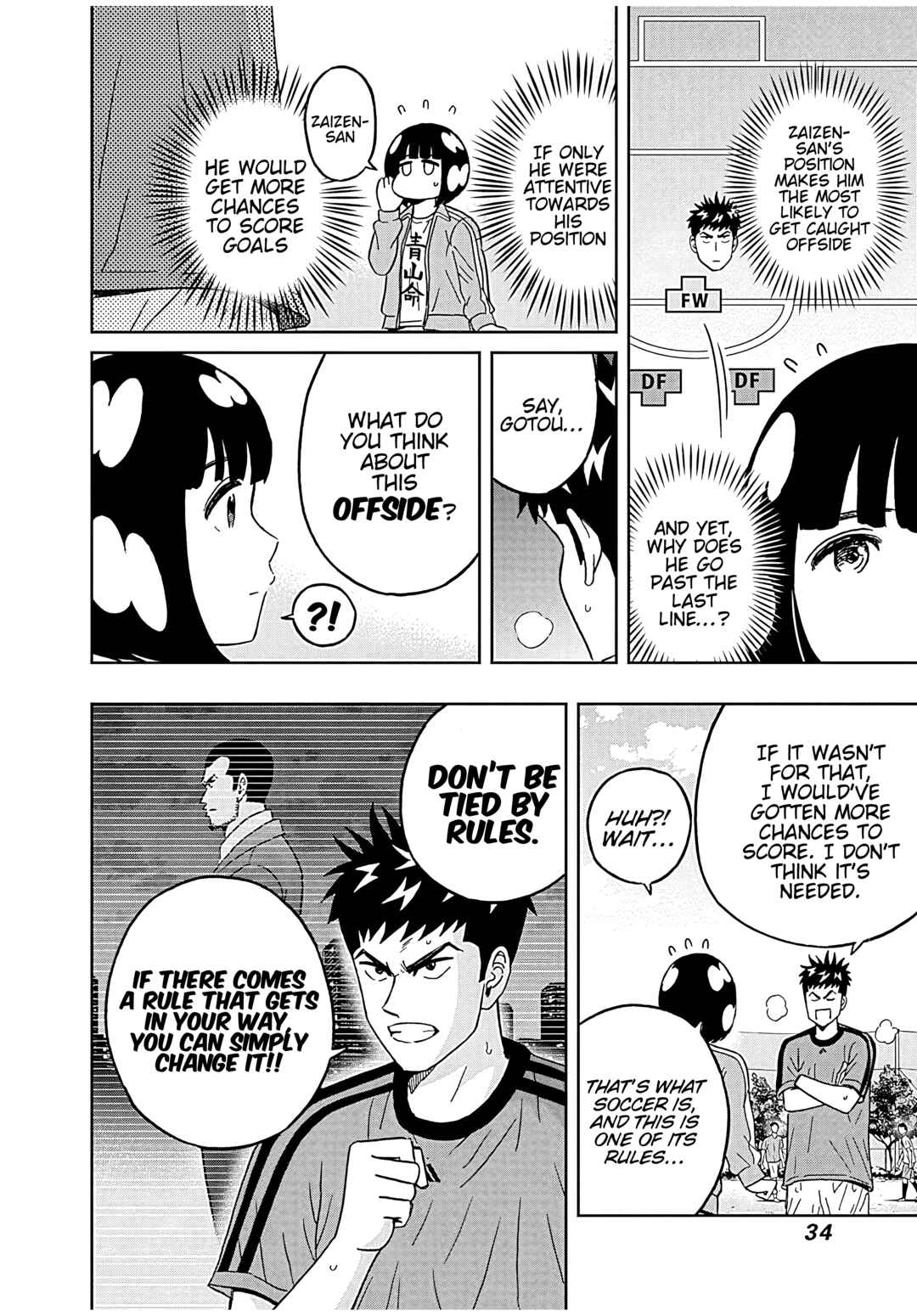 Keppeki Danshi! Aoyama-kun Chapter 42 - Page 12