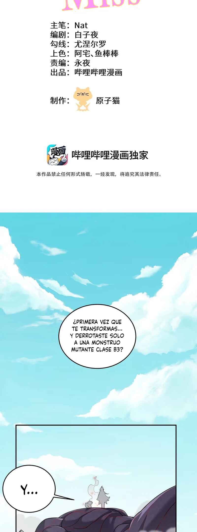 Move Aside, I’ll Be the Magical Girl! Chapter 2 - Page 3