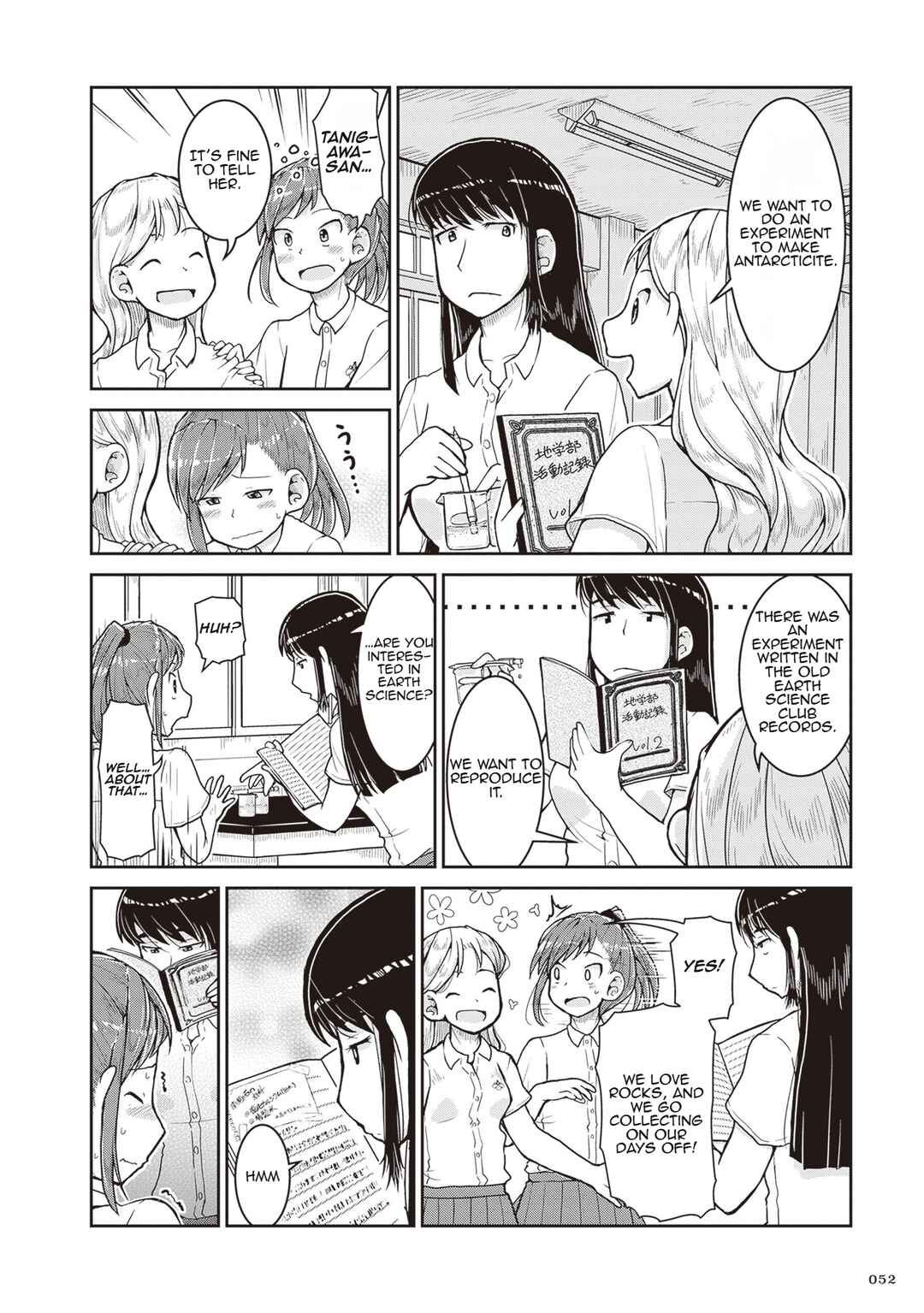 Ruri no Houseki Chapter 25 - Page 10