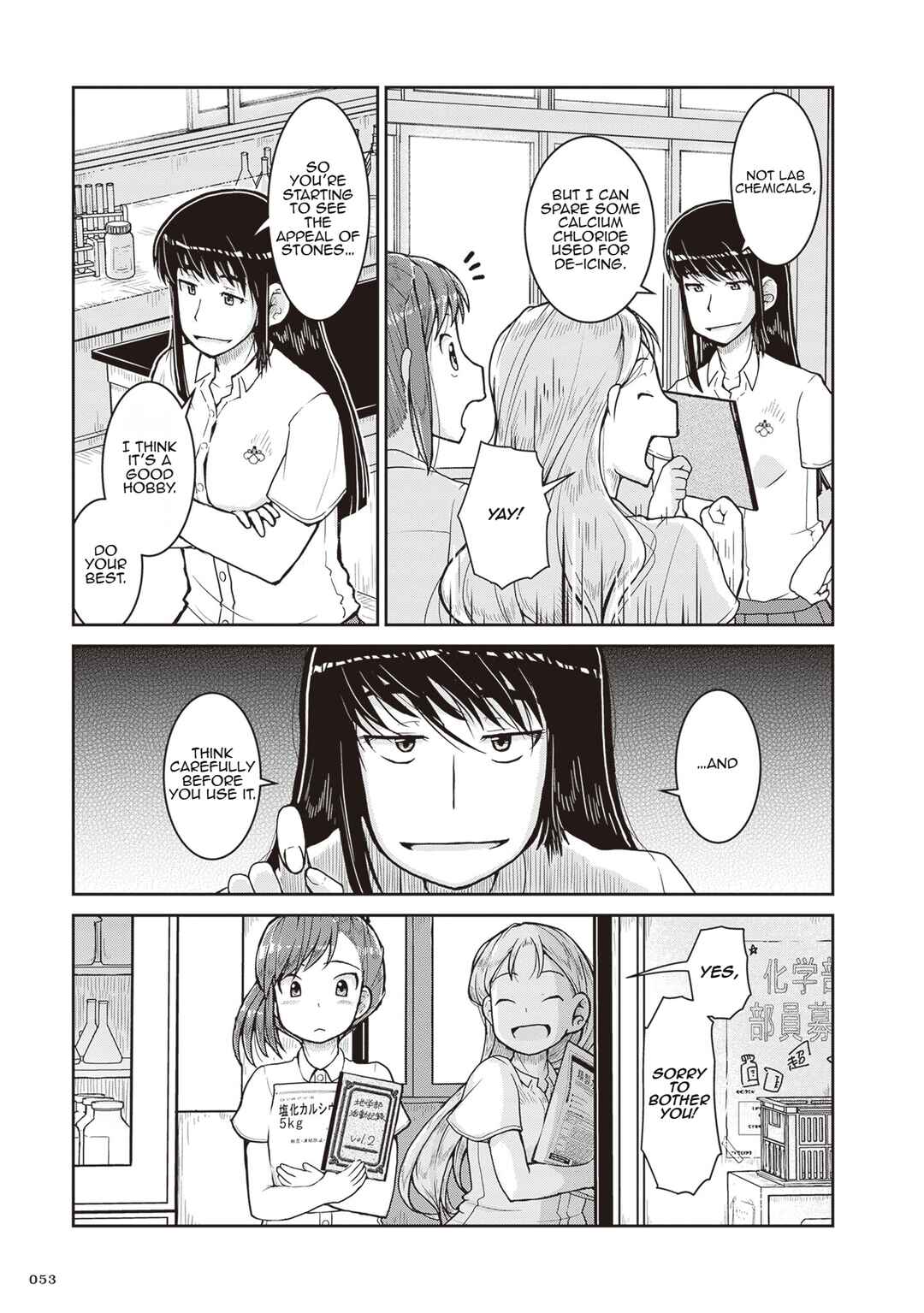 Ruri no Houseki Chapter 25 - Page 11