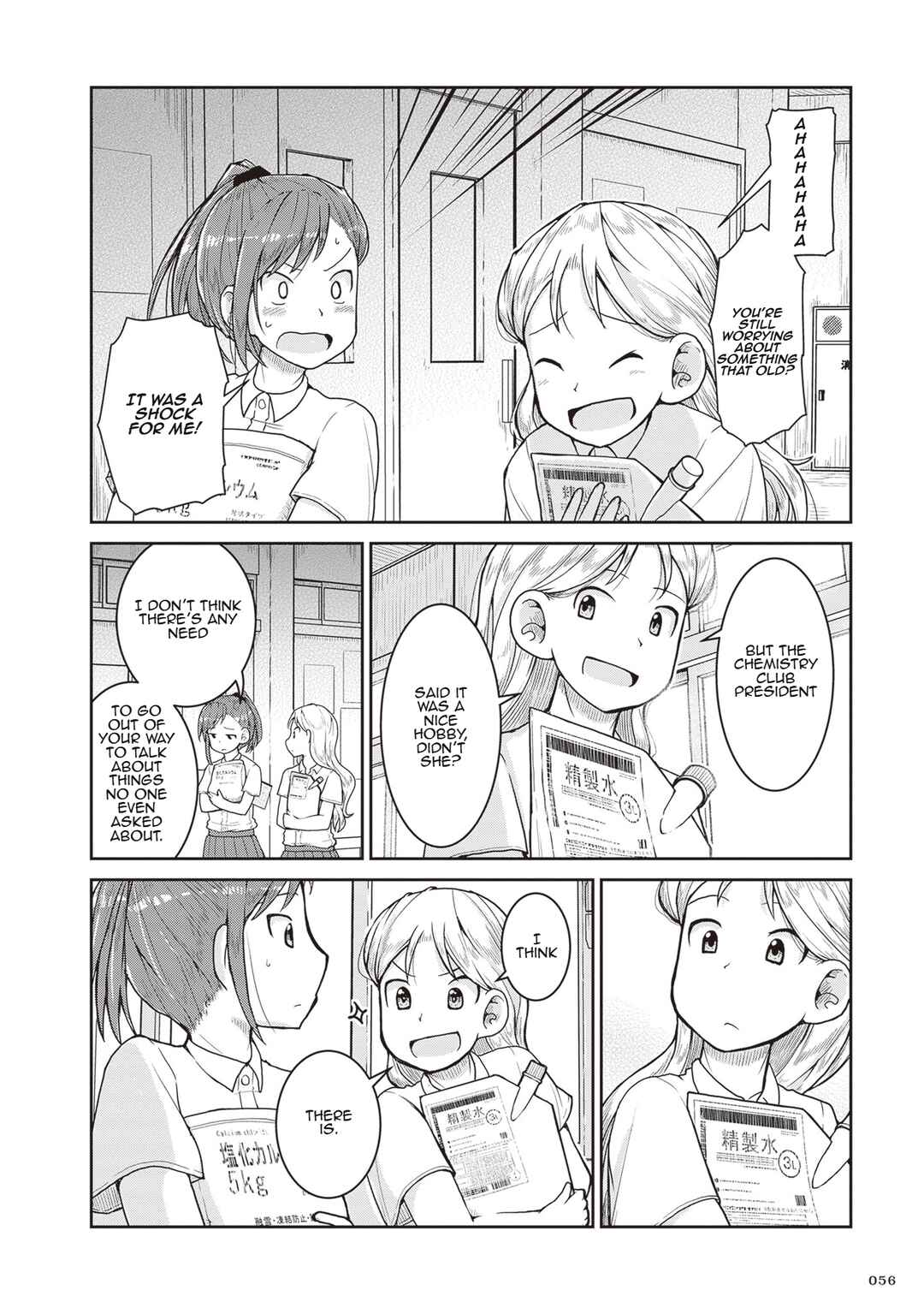 Ruri no Houseki Chapter 25 - Page 14