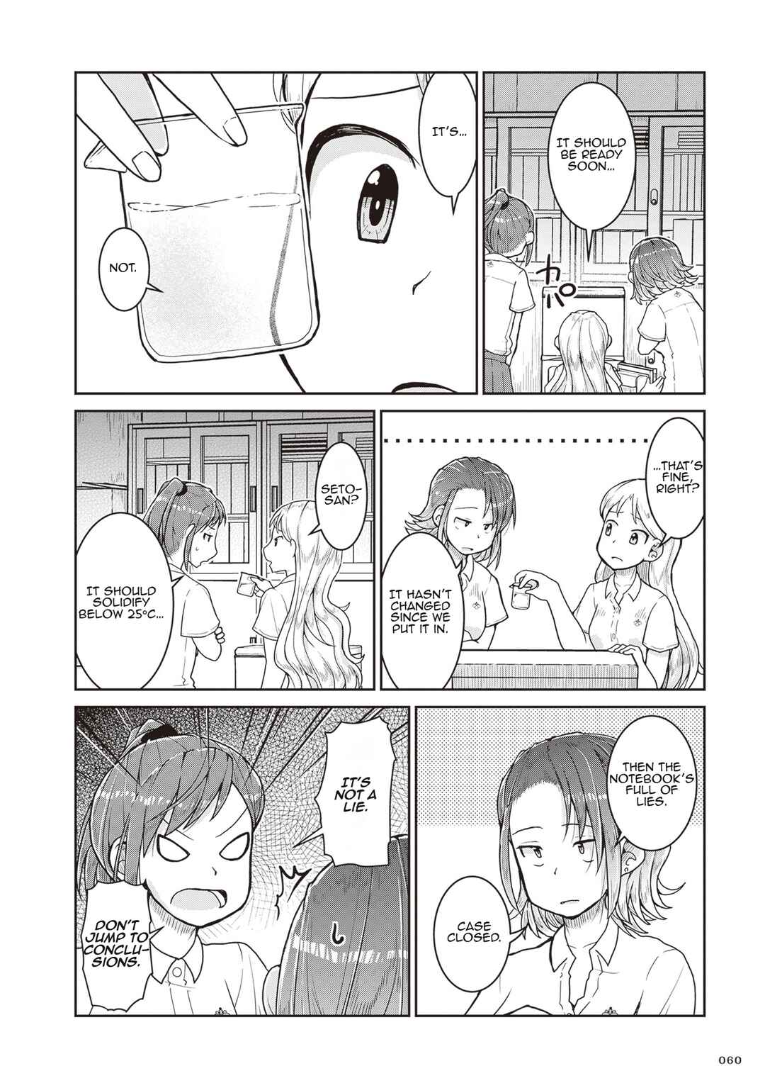 Ruri no Houseki Chapter 25 - Page 18
