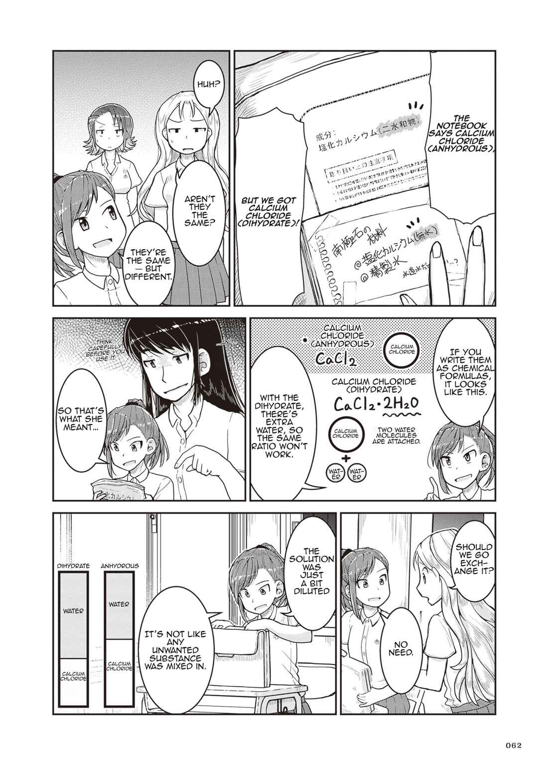 Ruri no Houseki Chapter 25 - Page 20
