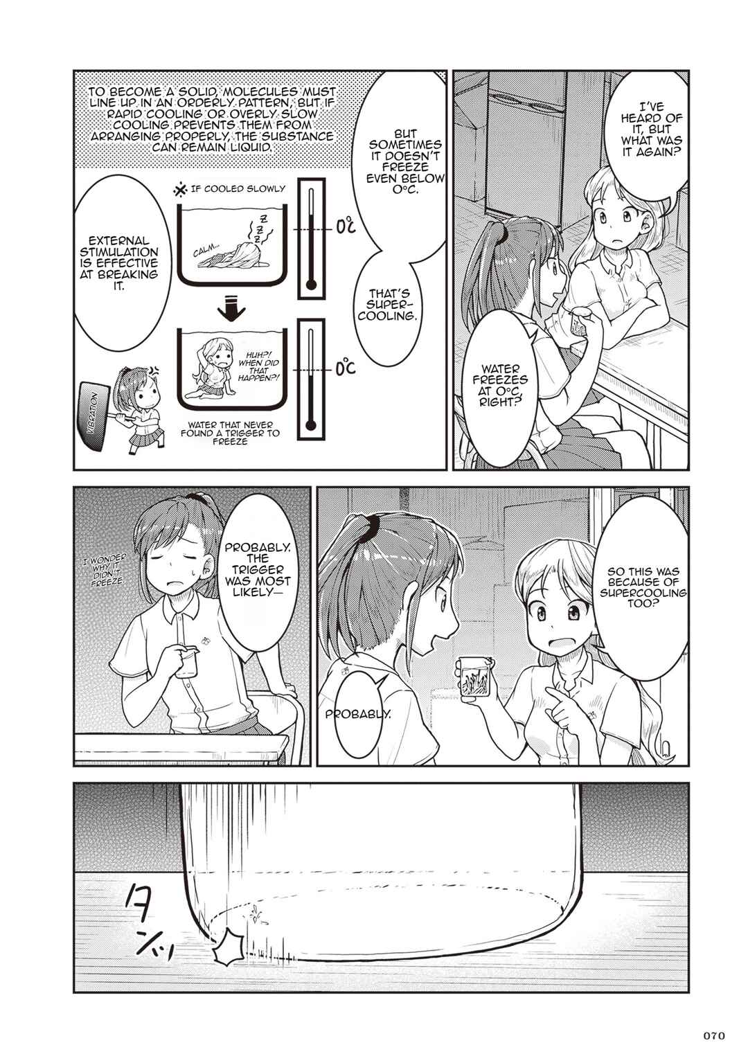 Ruri no Houseki Chapter 25 - Page 28
