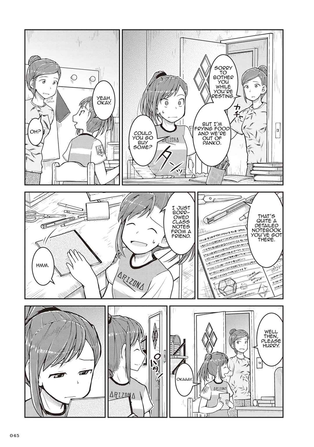 Ruri no Houseki Chapter 25 - Page 3