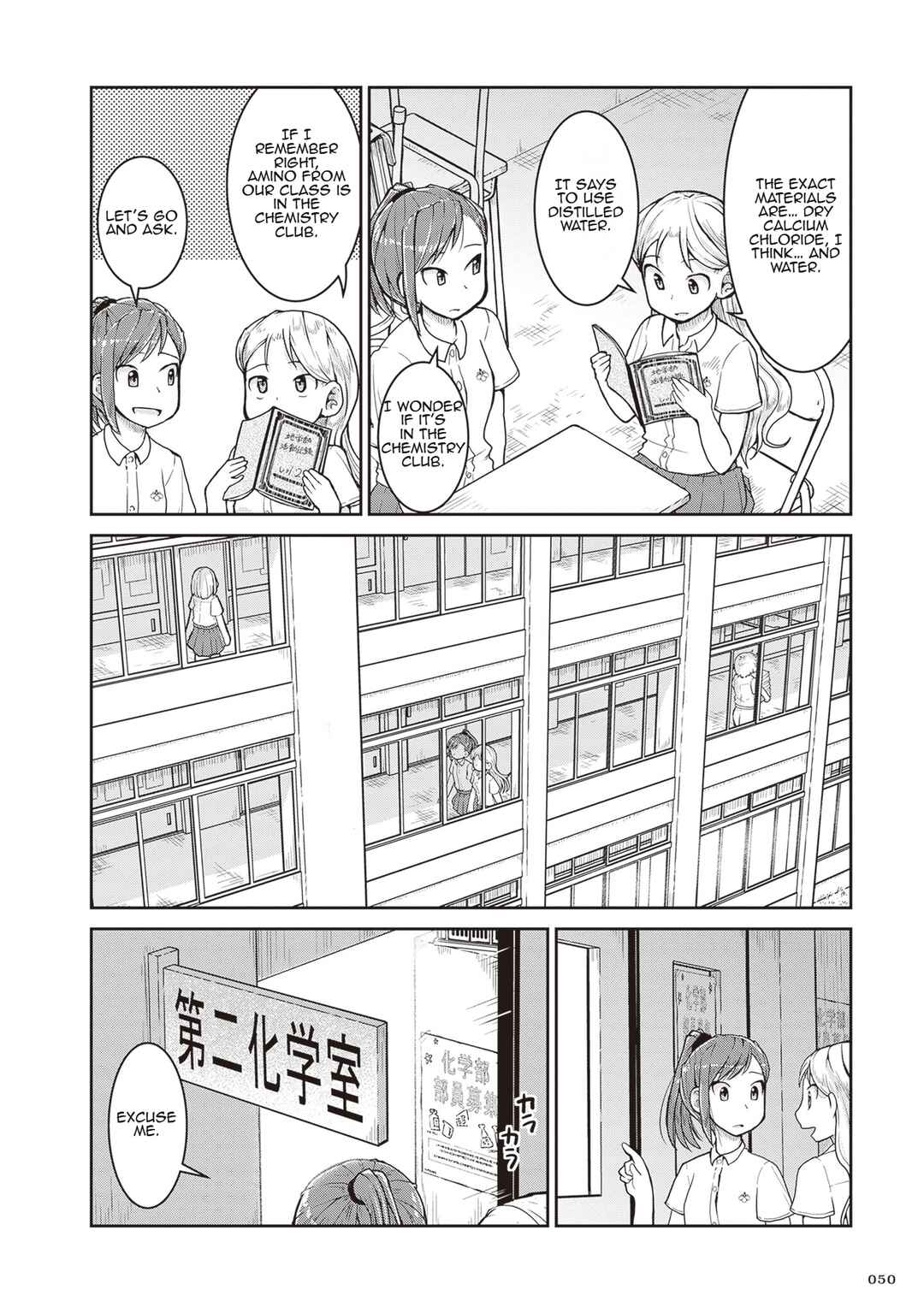 Ruri no Houseki Chapter 25 - Page 8