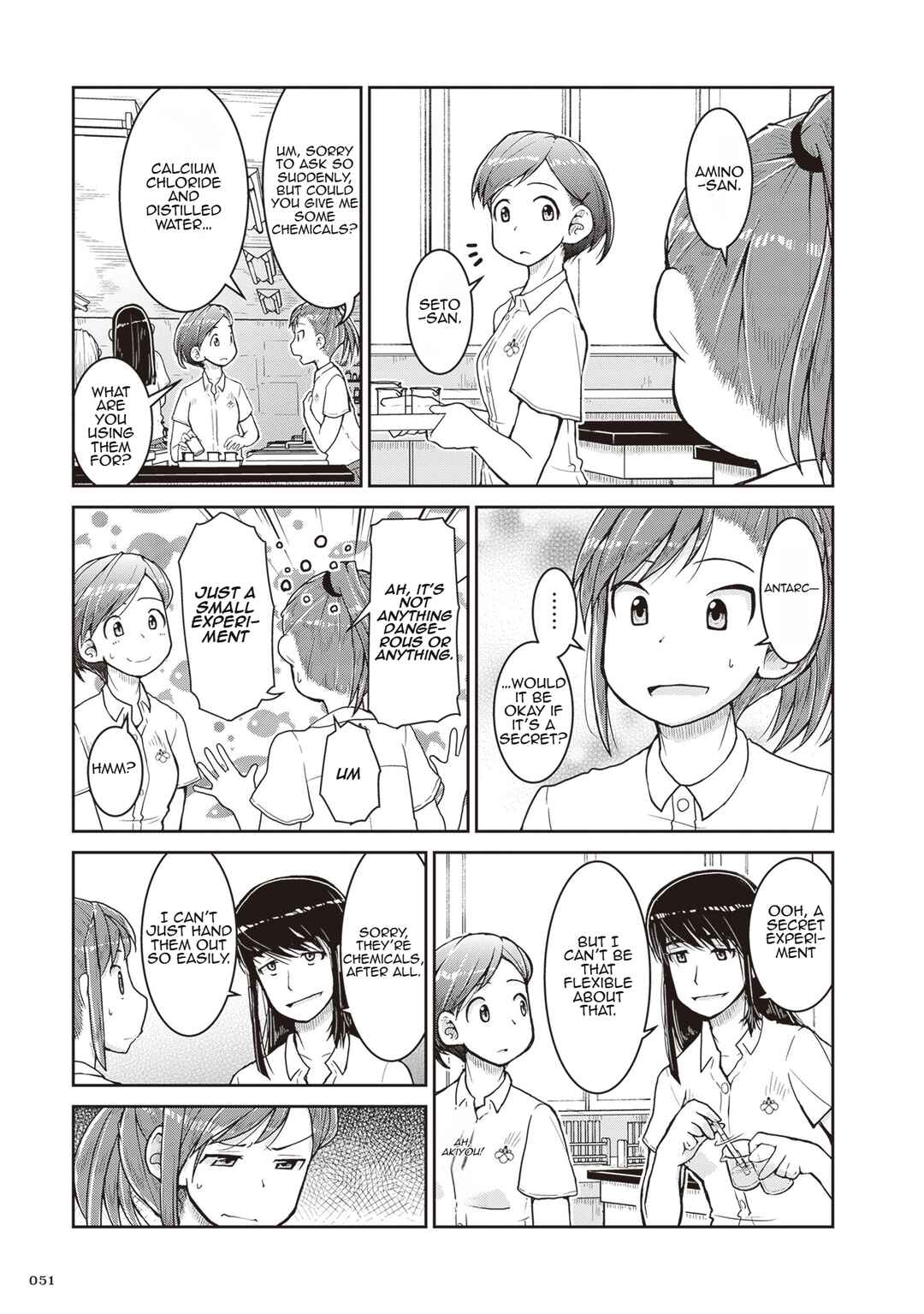 Ruri no Houseki Chapter 25 - Page 9