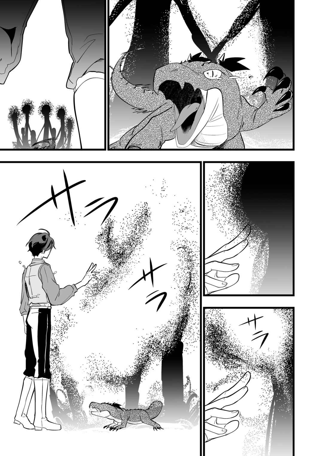 "Ano Toki Tasukete Itadaita Monster Musume desu." Isekai Ossan Kyoushi Totsuzen no Moteki ni Konwaku suru Chapter 41 - Page 4