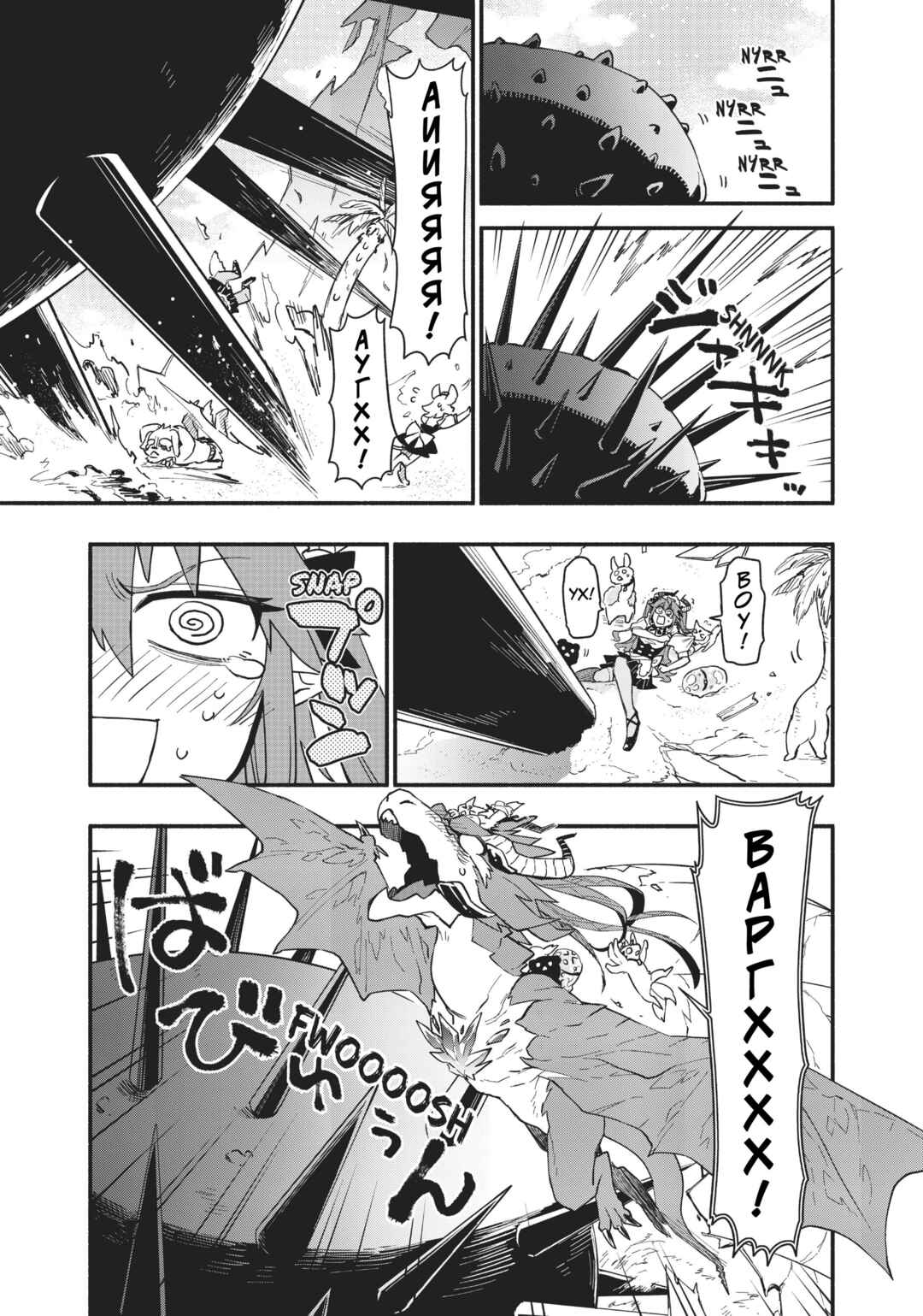 Uchi no Tsukaima ga Sumimasen Chapter 55 - Page 19