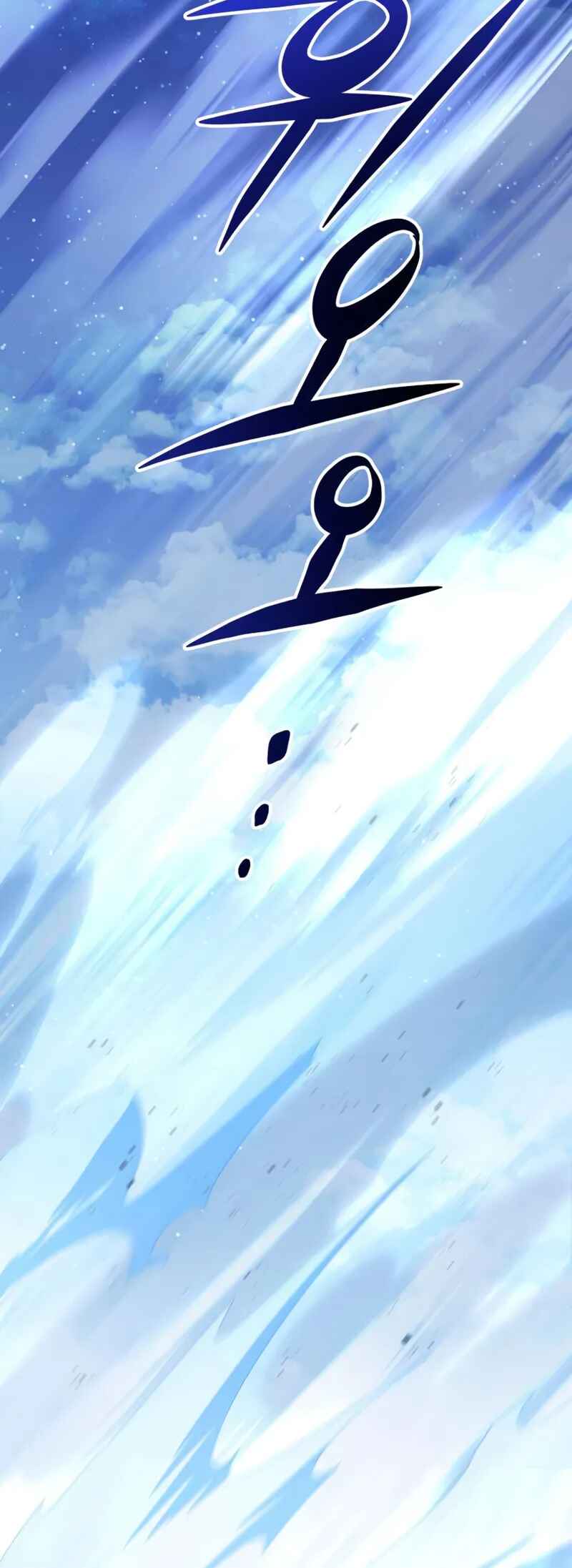 Akdang-deul ui Huwonja ga Doeeotda Chapter 2 - Page 105
