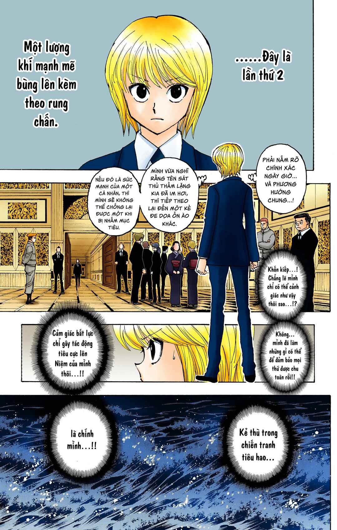 Hunter x Hunter (Official Colored) Chapter 382 - Page 16