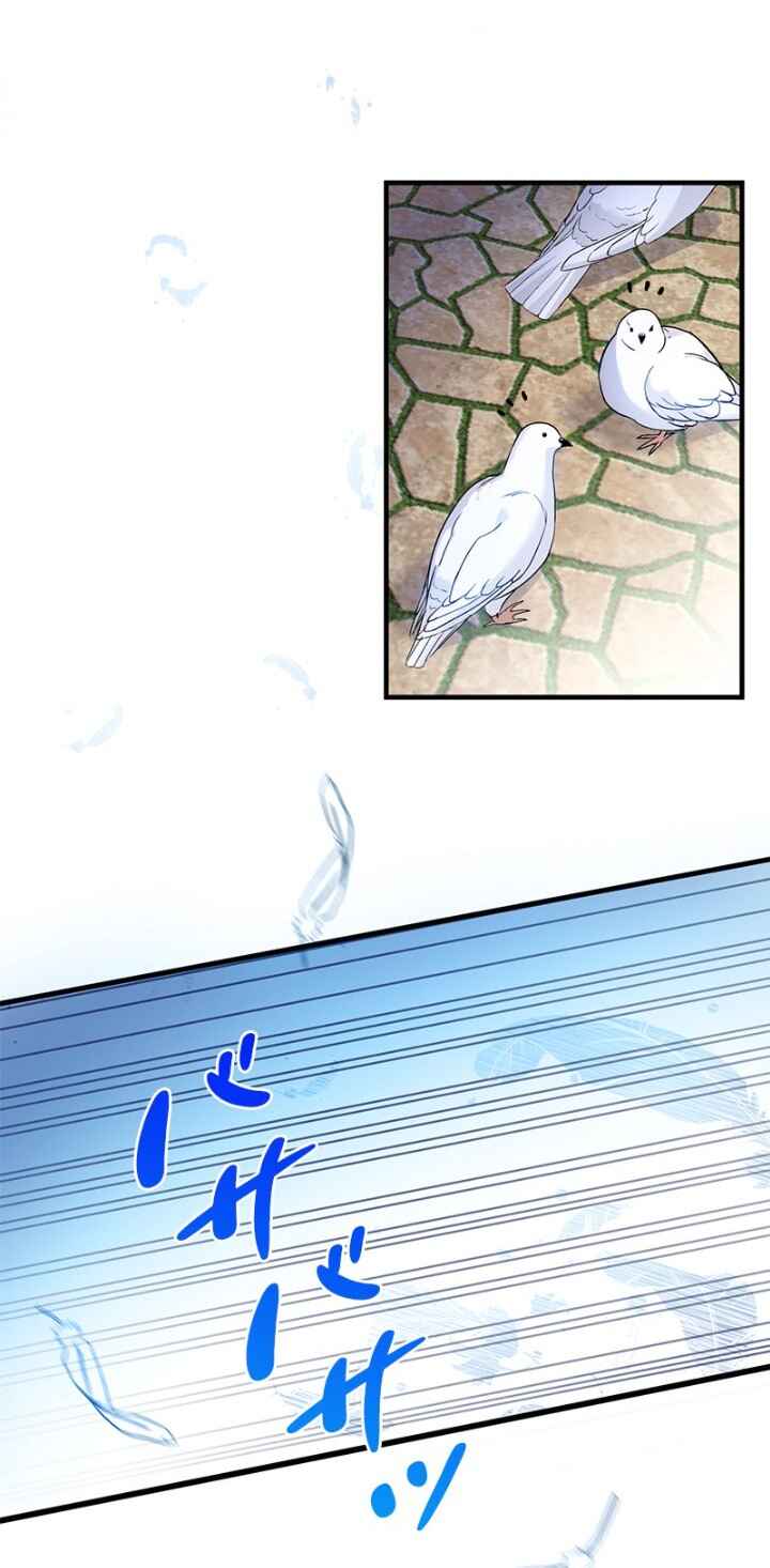The Duchess Has a Deathwish Chapter 30 - Page 30
