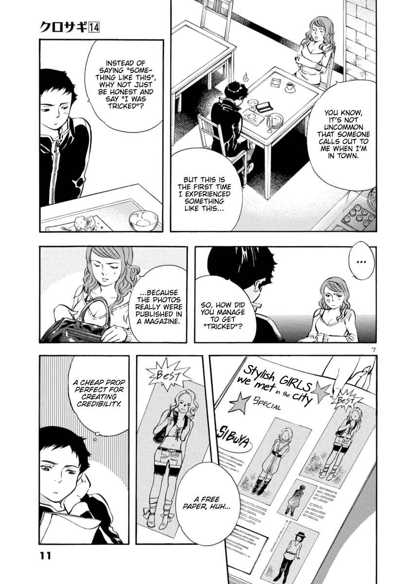 Kurosagi: The Black Swindler Chapter 142 - Page 10