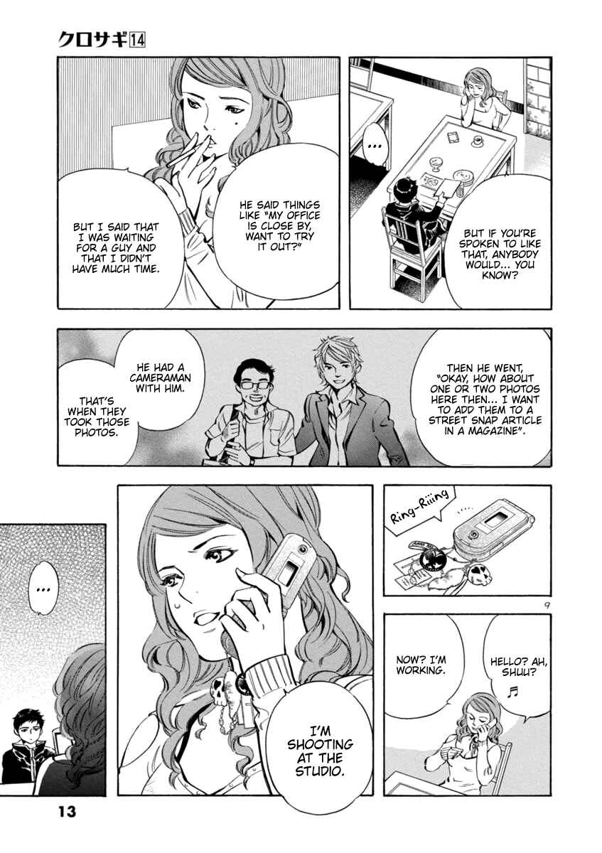 Kurosagi: The Black Swindler Chapter 142 - Page 12