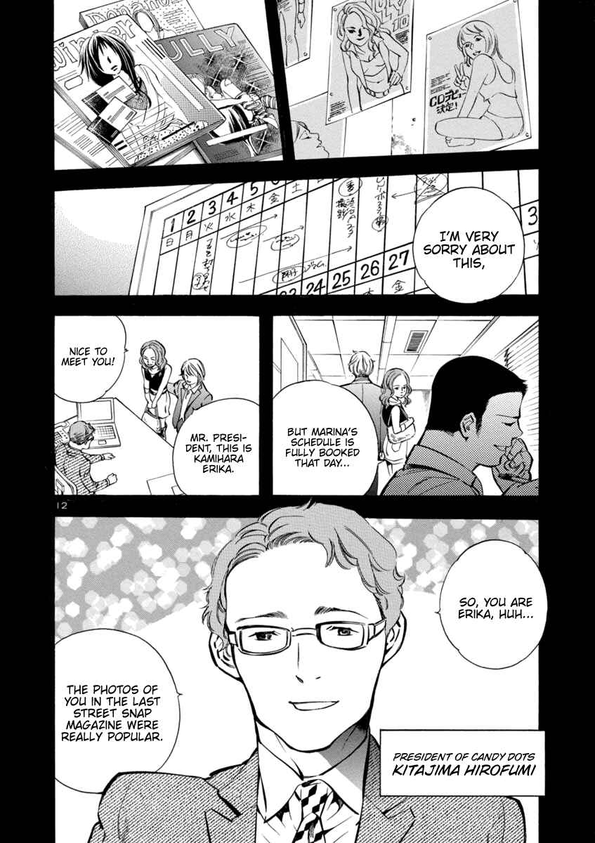 Kurosagi: The Black Swindler Chapter 142 - Page 15