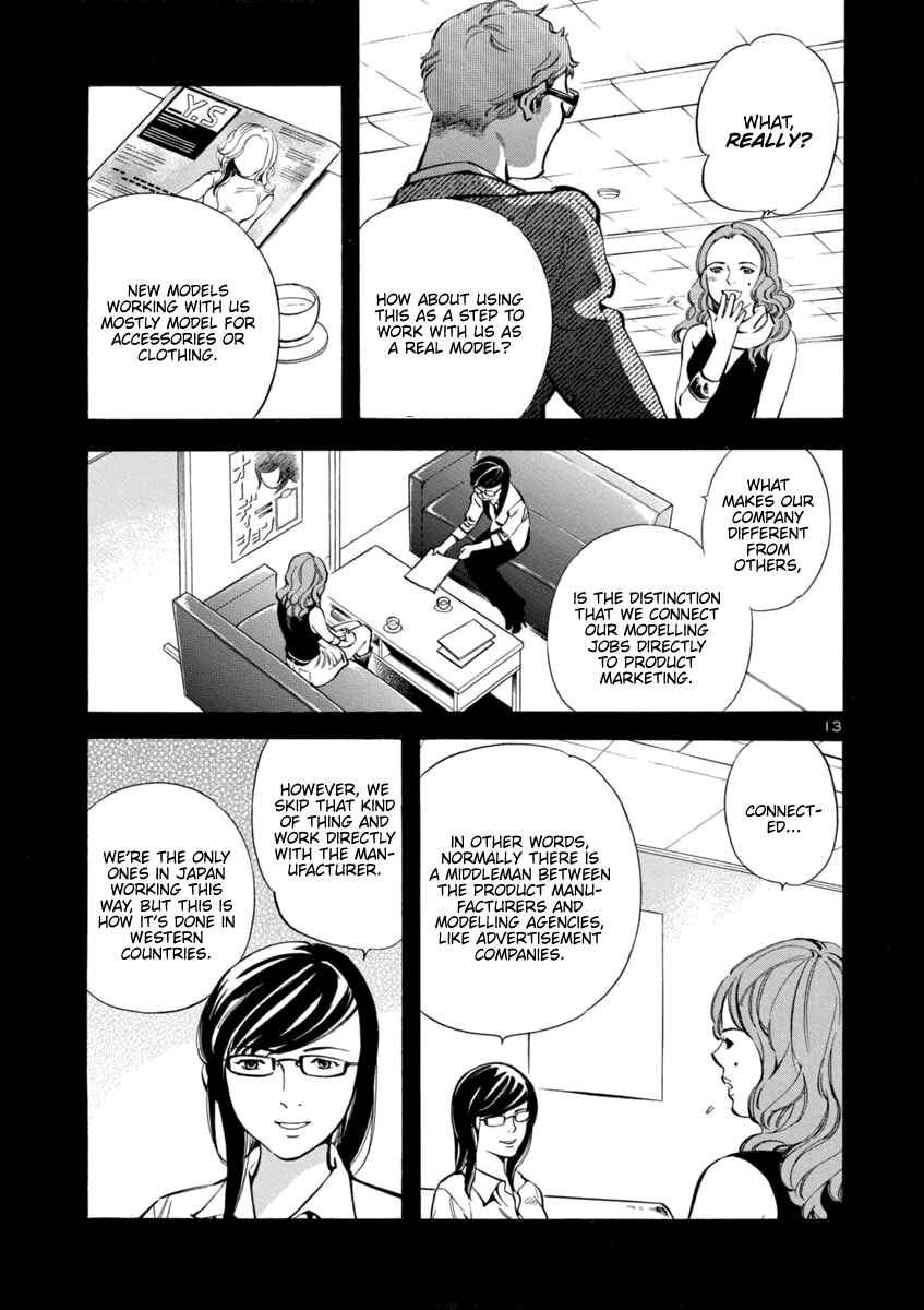 Kurosagi: The Black Swindler Chapter 142 - Page 16
