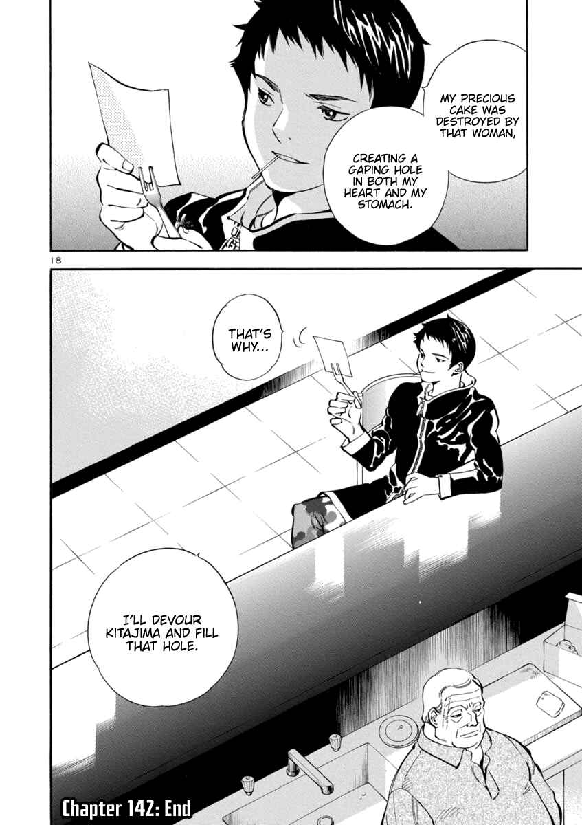 Kurosagi: The Black Swindler Chapter 142 - Page 21