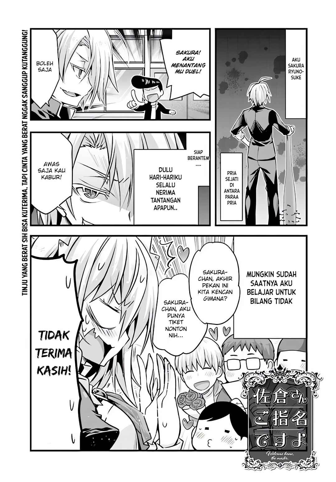 Sakura-san Goshimei Desu yo Chapter 11 - Page 2