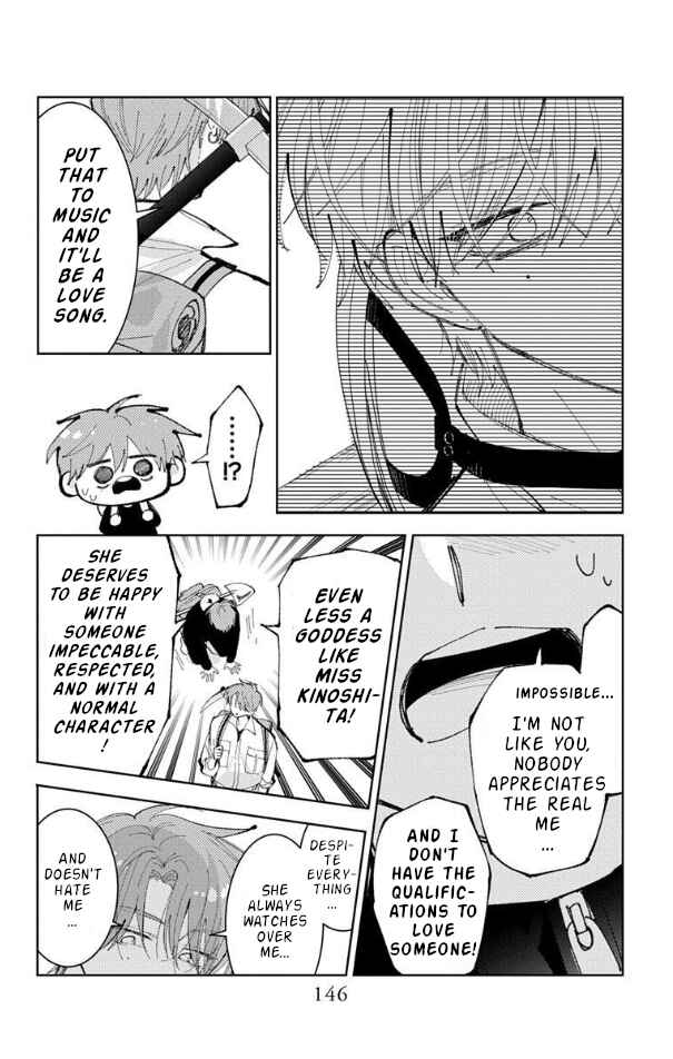 Tamon-kun Ima Docchi!? Chapter 54 - Page 12