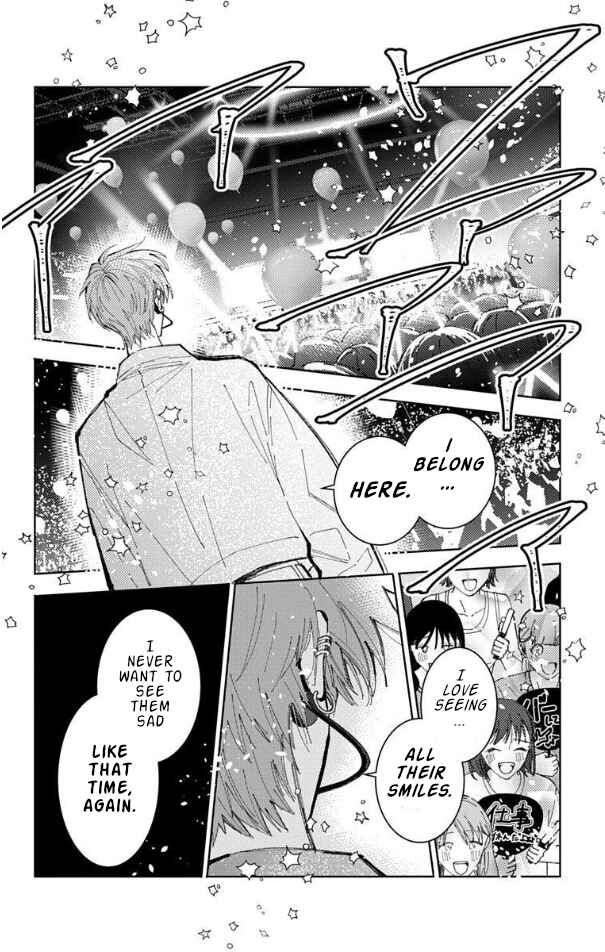 Tamon-kun Ima Docchi!? Chapter 54 - Page 14