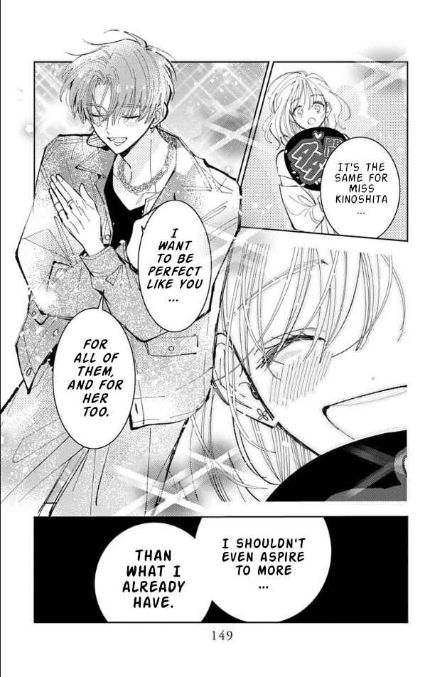 Tamon-kun Ima Docchi!? Chapter 54 - Page 15
