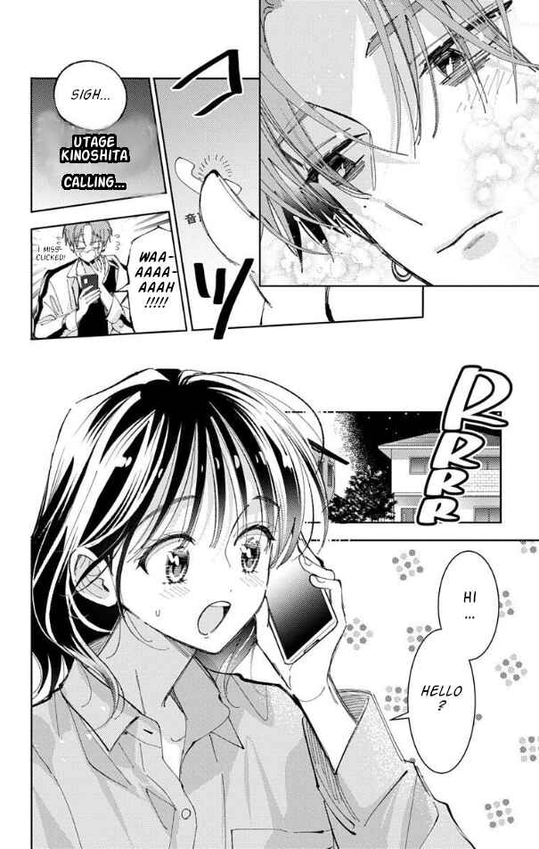 Tamon-kun Ima Docchi!? Chapter 54 - Page 2