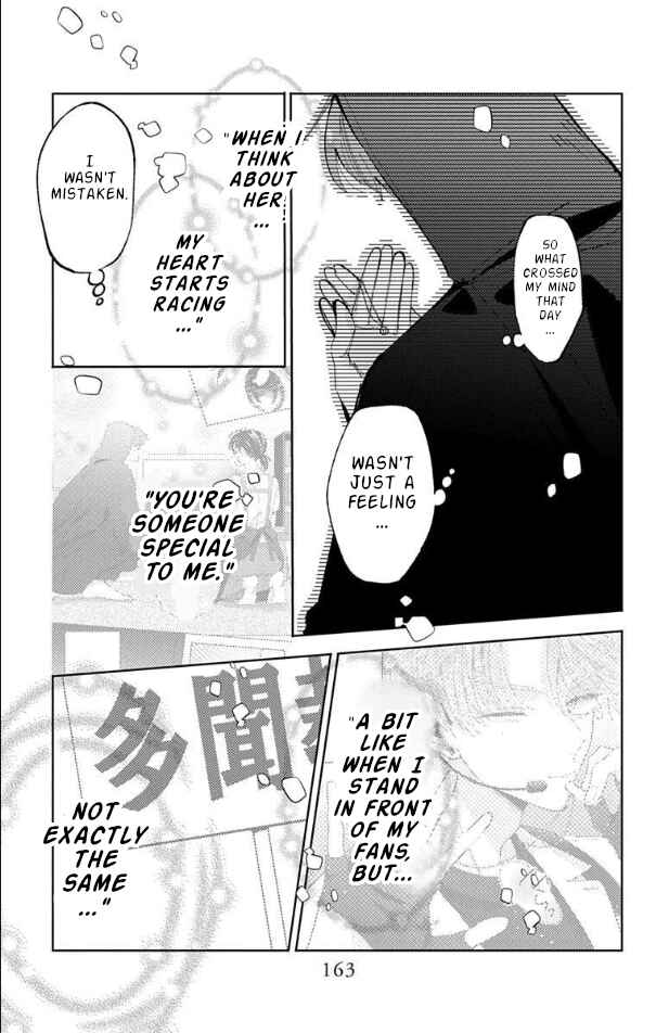 Tamon-kun Ima Docchi!? Chapter 54 - Page 29