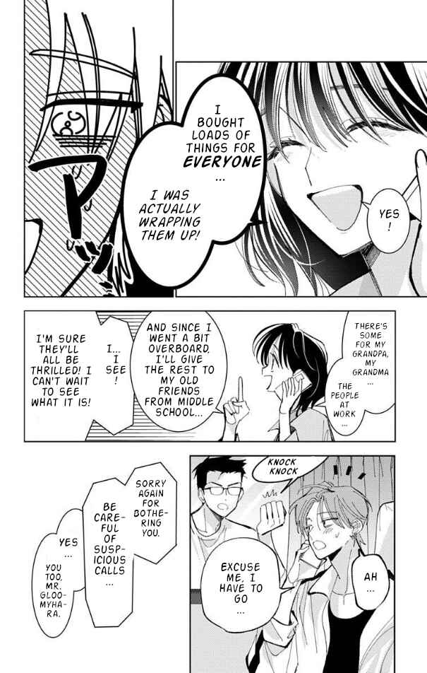 Tamon-kun Ima Docchi!? Chapter 54 - Page 4