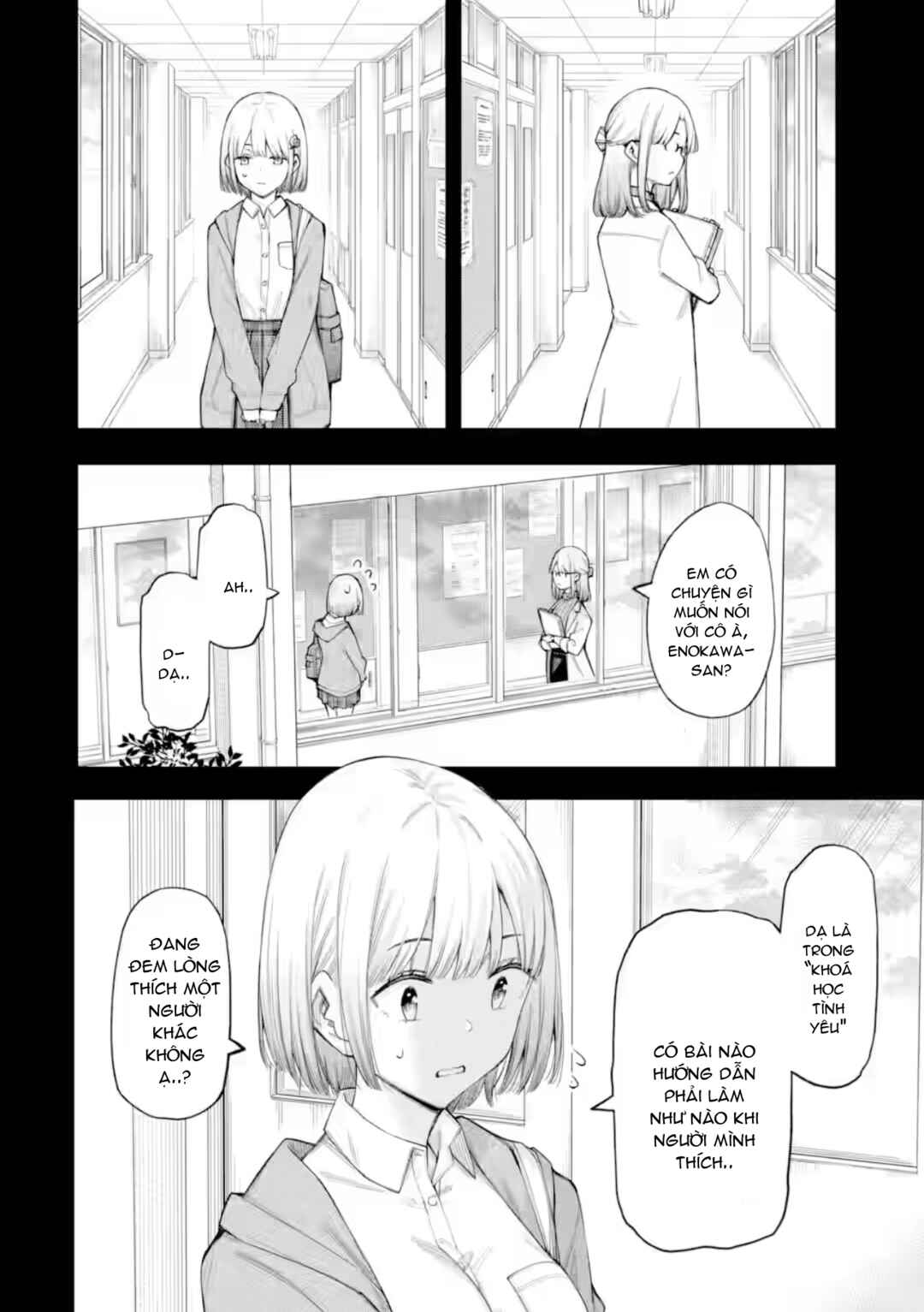 Renai no Jugyou Chapter 17.2 - Page 2