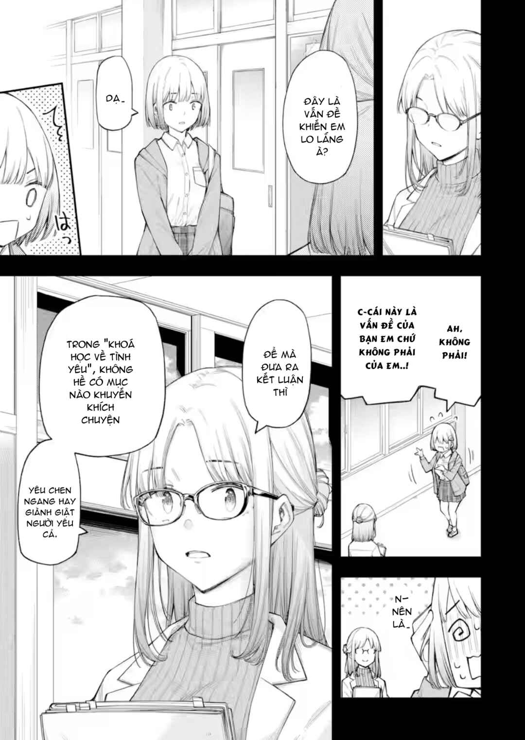 Renai no Jugyou Chapter 17.2 - Page 3