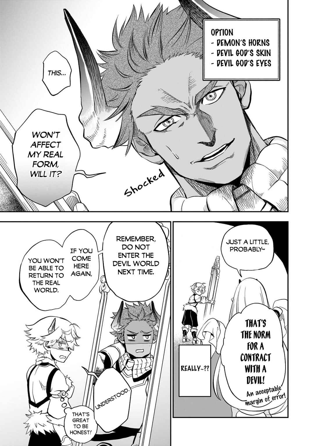 Dainana Maouji Jilbagias no Maou Keikokuki Chapter 8 - Page 14