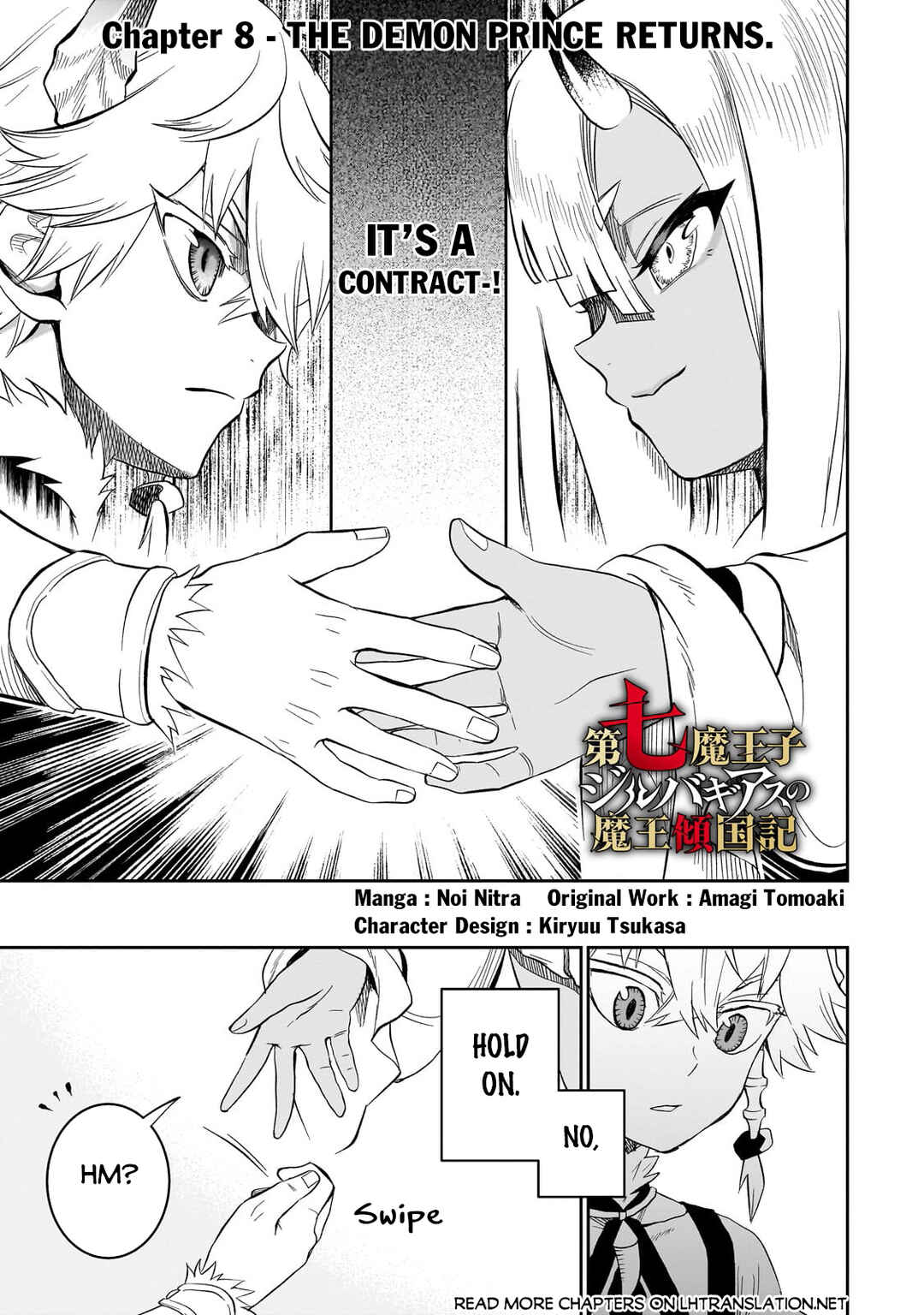 Dainana Maouji Jilbagias no Maou Keikokuki Chapter 8 - Page 2