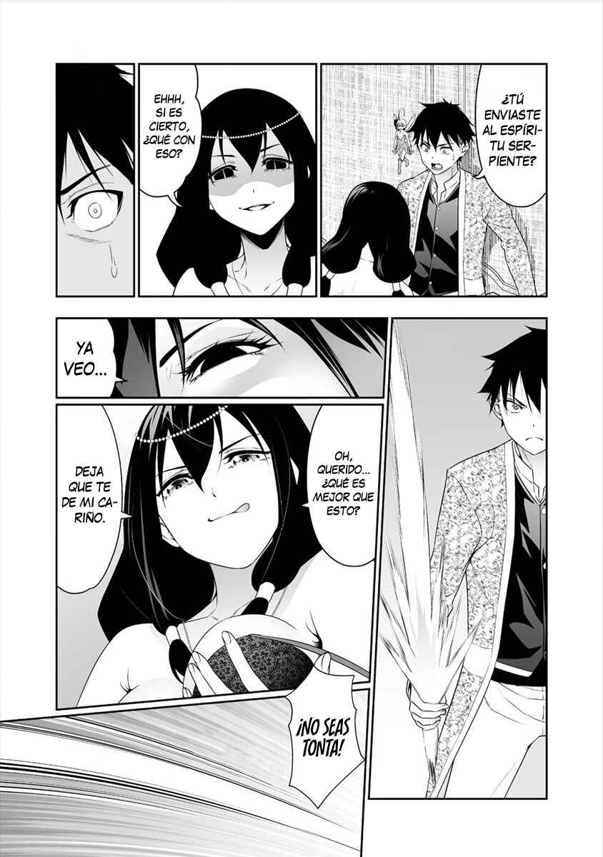 Bocchi Tenseiki Chapter 12 - Page 12
