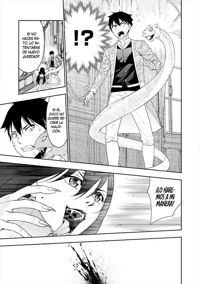 Bocchi Tenseiki Chapter 12 - Page 16