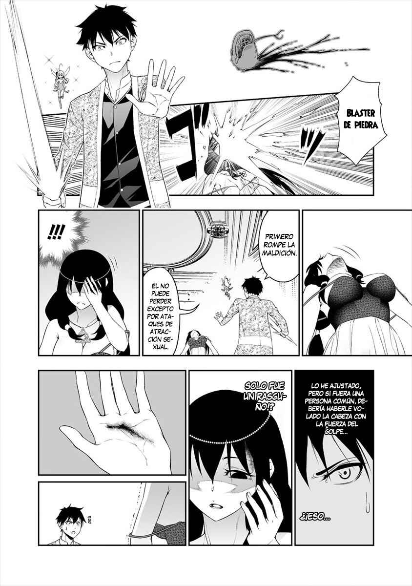 Bocchi Tenseiki Chapter 12 - Page 17