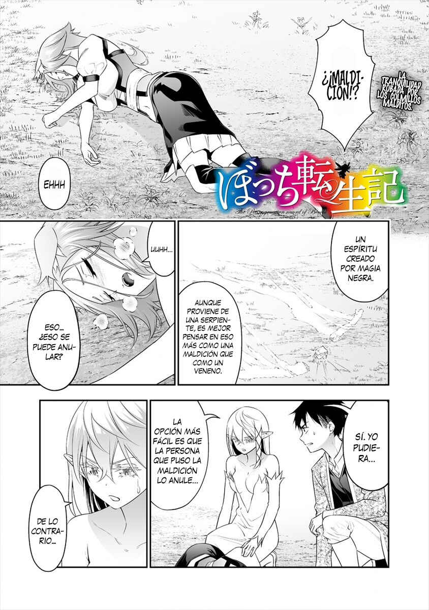 Bocchi Tenseiki Chapter 12 - Page 2