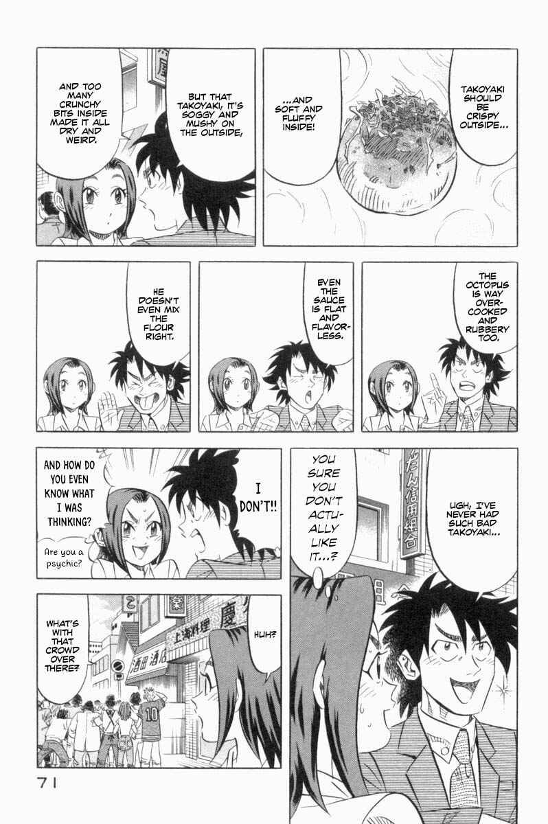The Case Files of the Gourmand Detective Chapter 18 - Page 10