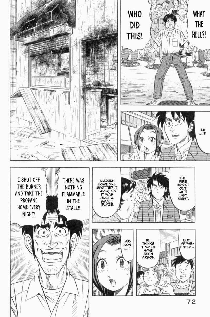 The Case Files of the Gourmand Detective Chapter 18 - Page 11