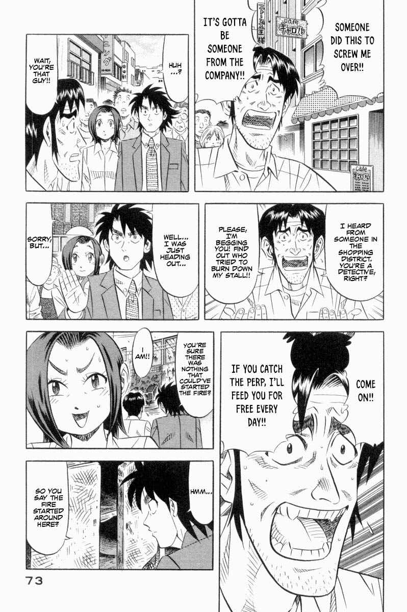The Case Files of the Gourmand Detective Chapter 18 - Page 12