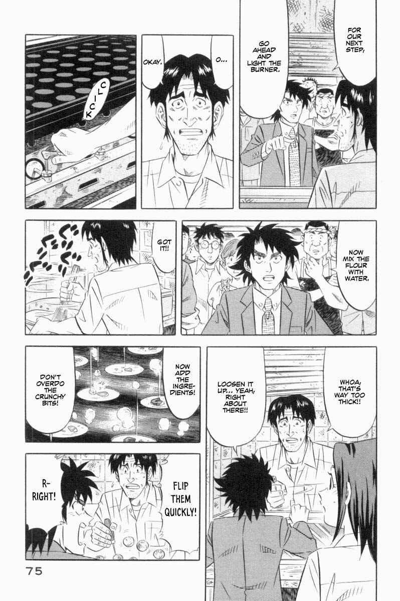 The Case Files of the Gourmand Detective Chapter 18 - Page 14
