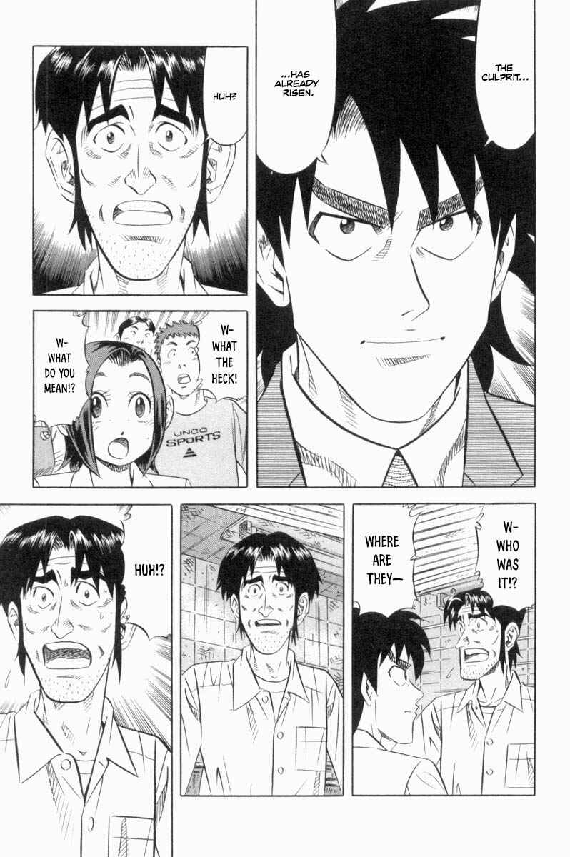 The Case Files of the Gourmand Detective Chapter 18 - Page 16