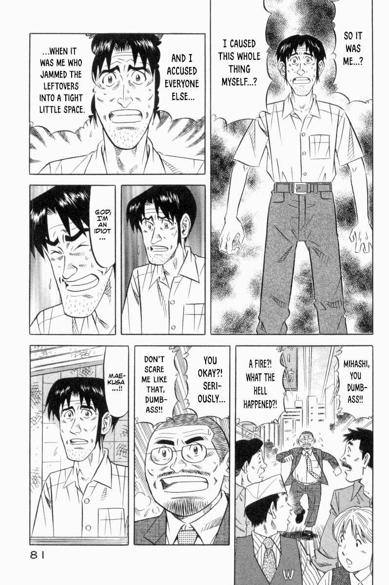 The Case Files of the Gourmand Detective Chapter 18 - Page 20