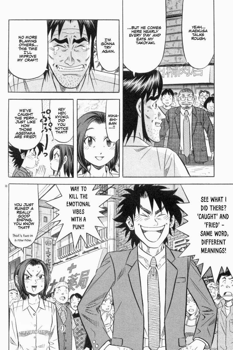 The Case Files of the Gourmand Detective Chapter 18 - Page 21