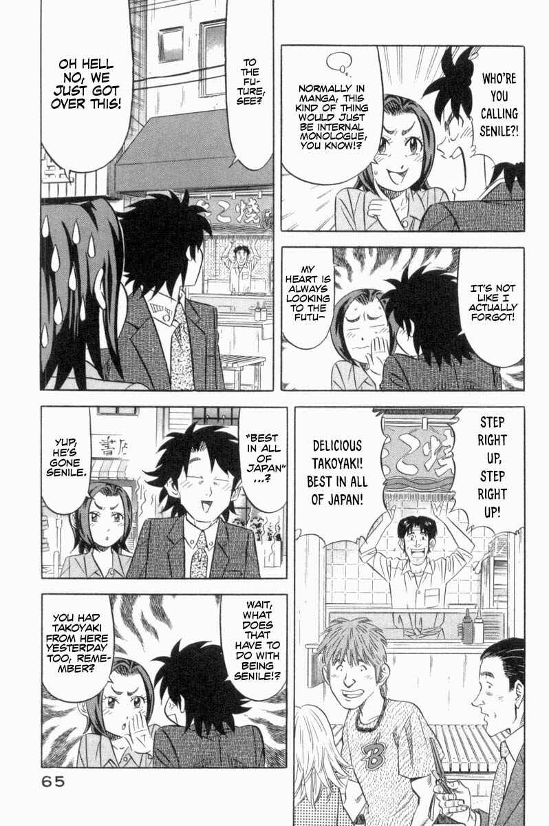 The Case Files of the Gourmand Detective Chapter 18 - Page 4