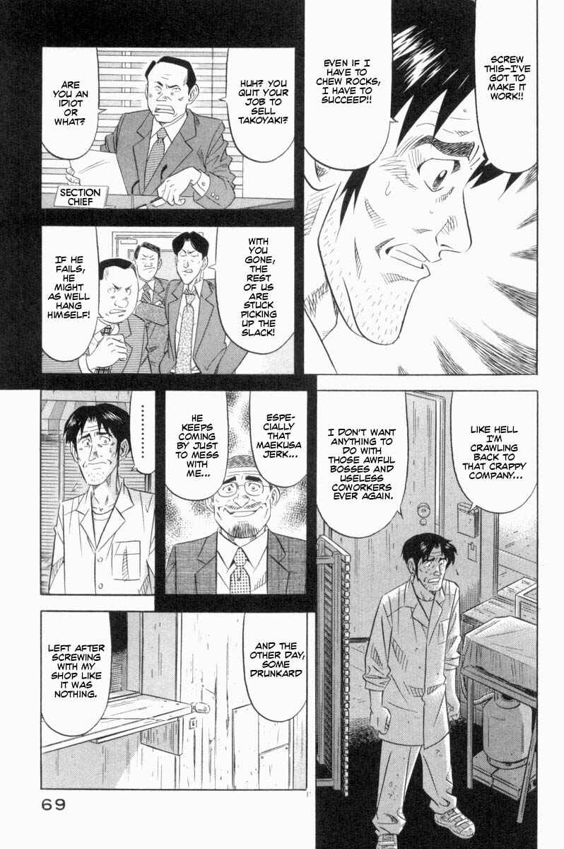 The Case Files of the Gourmand Detective Chapter 18 - Page 8