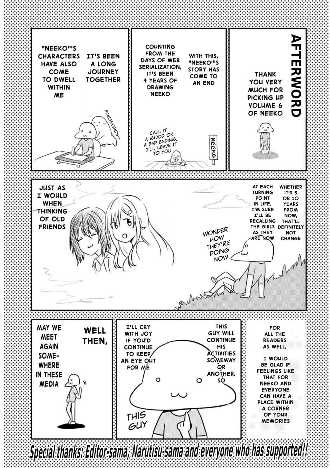 Neeko wa Tsurai yo Chapter 39.5 - Page 9
