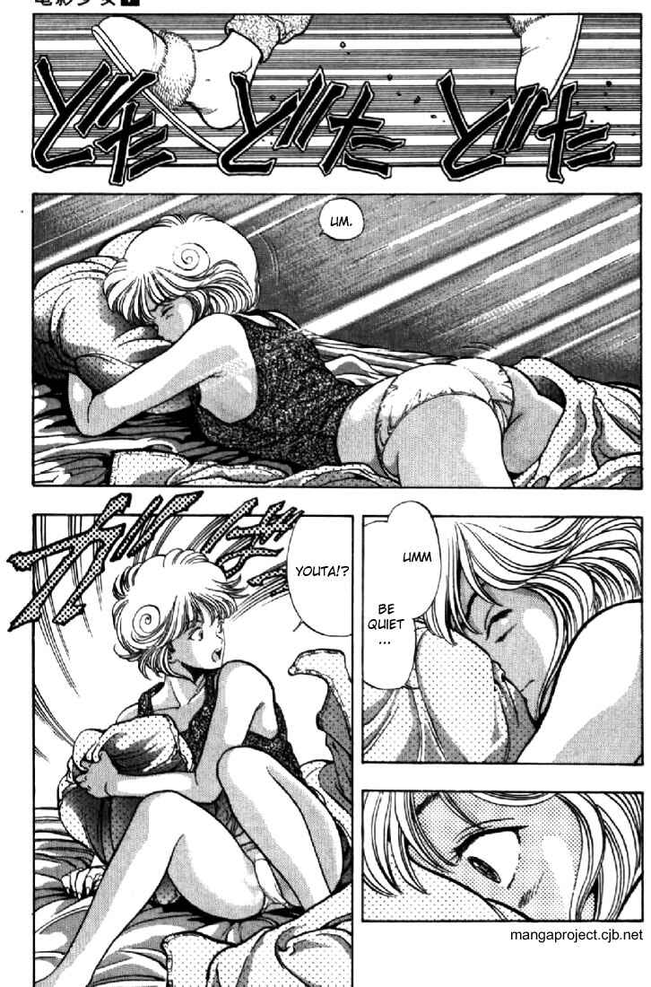 Video Girl Ai Chapter 63 - Page 2
