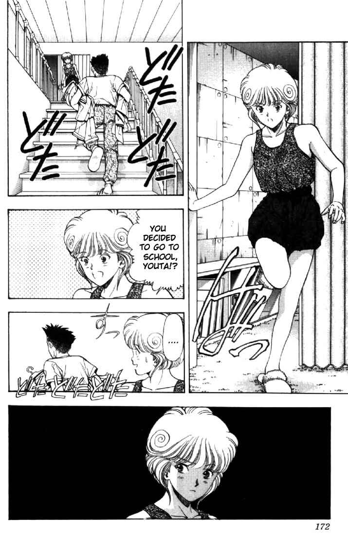 Video Girl Ai Chapter 63 - Page 3