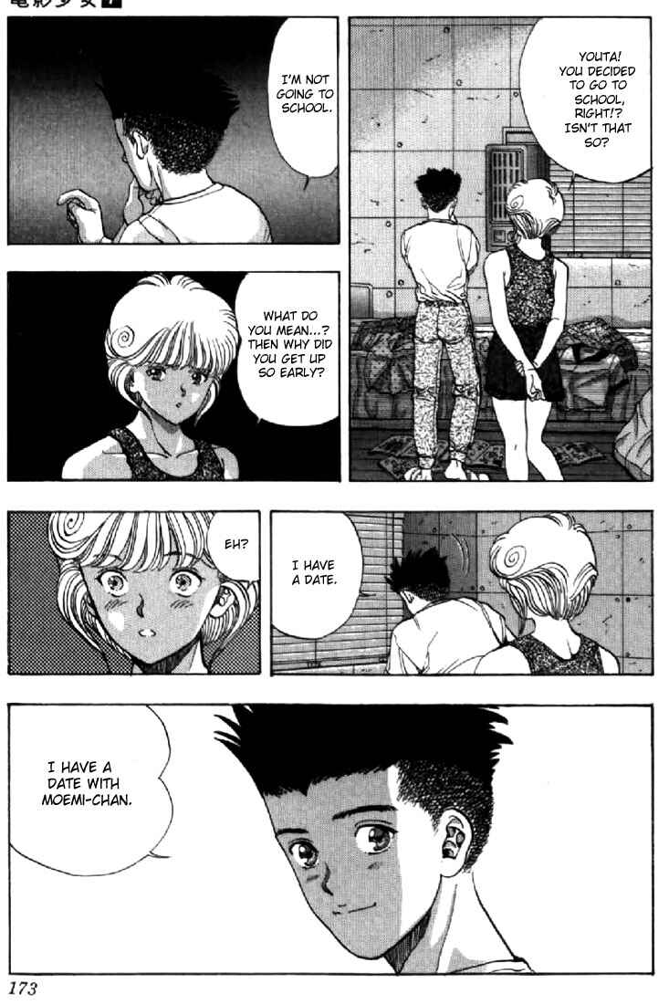Video Girl Ai Chapter 63 - Page 4