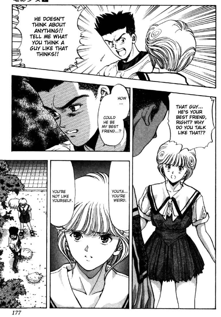 Video Girl Ai Chapter 63 - Page 8